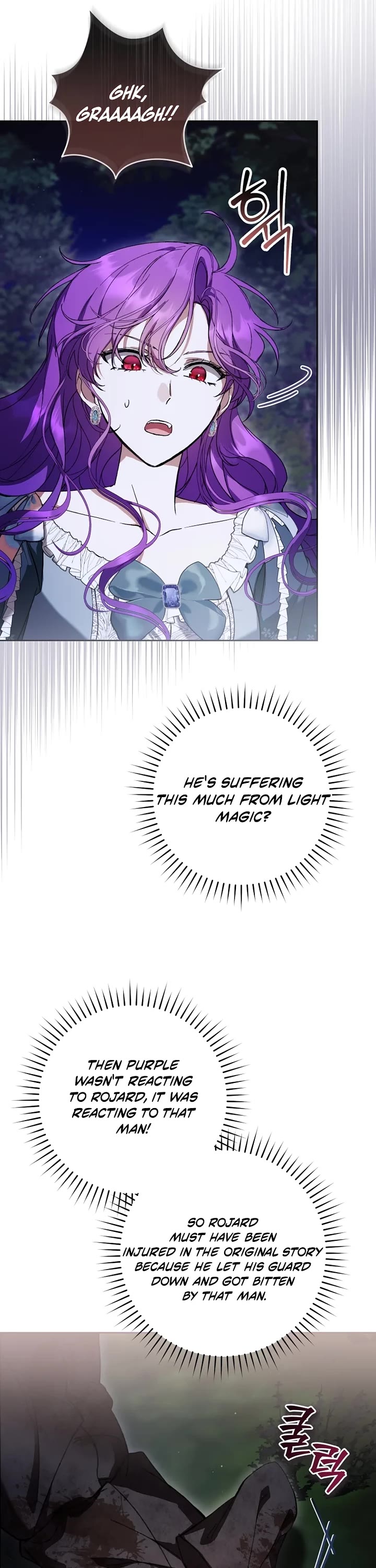 What's Wrong with Being the Villainess? Chapter 96 page 11 - Chapter 96