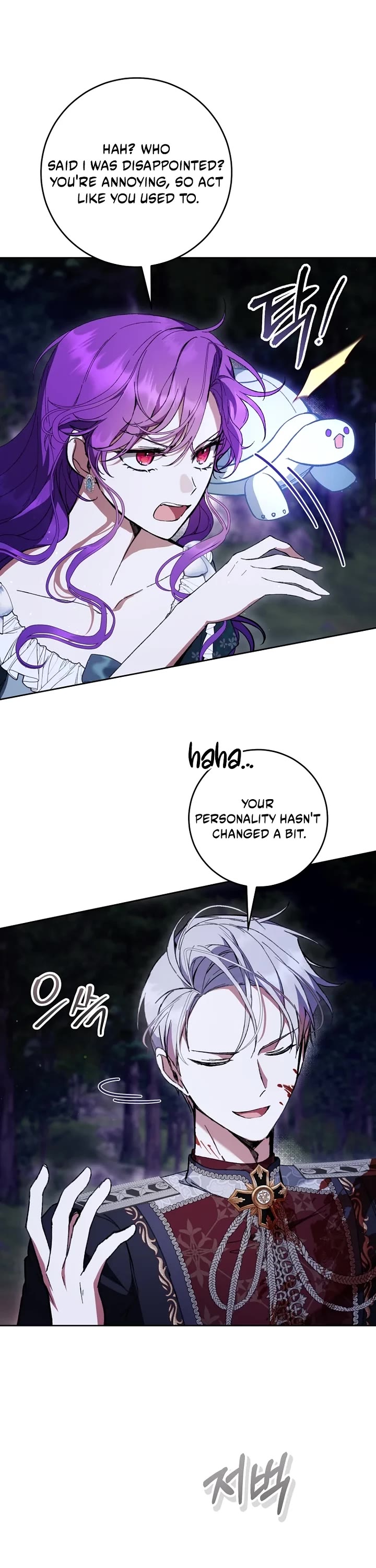 What's Wrong with Being the Villainess? Chapter 96 page 21 - Chapter 96