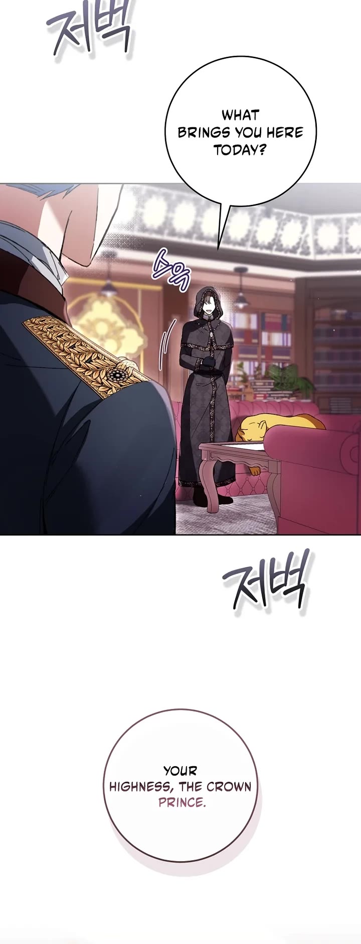 What's Wrong with Being the Villainess? Chapter 96 page 25 - Chapter 96