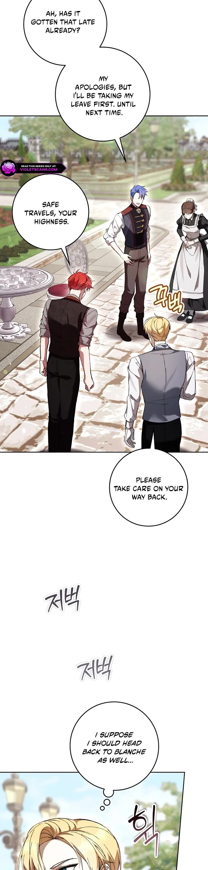 What's Wrong with Being the Villainess? Chapter 98 page 12 - Chapter 98