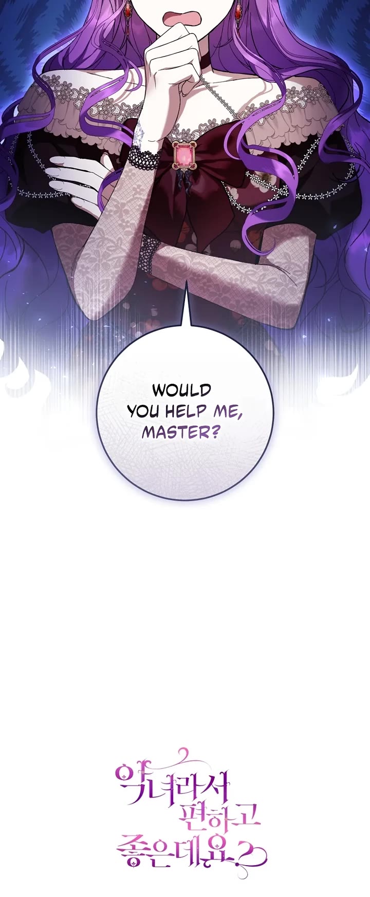 What's Wrong with Being the Villainess? Chapter 98 page 37 - Chapter 98