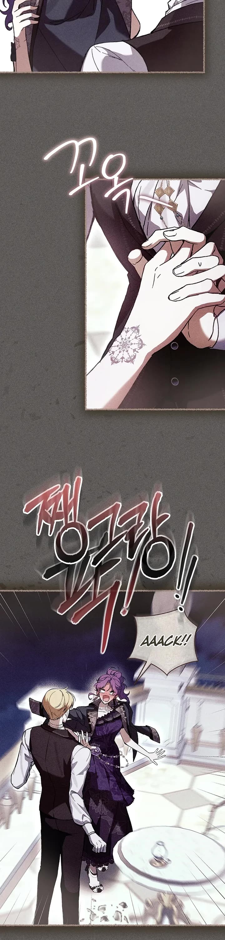 What's Wrong with Being the Villainess? Chapter 99 page 18 - Chapter 99