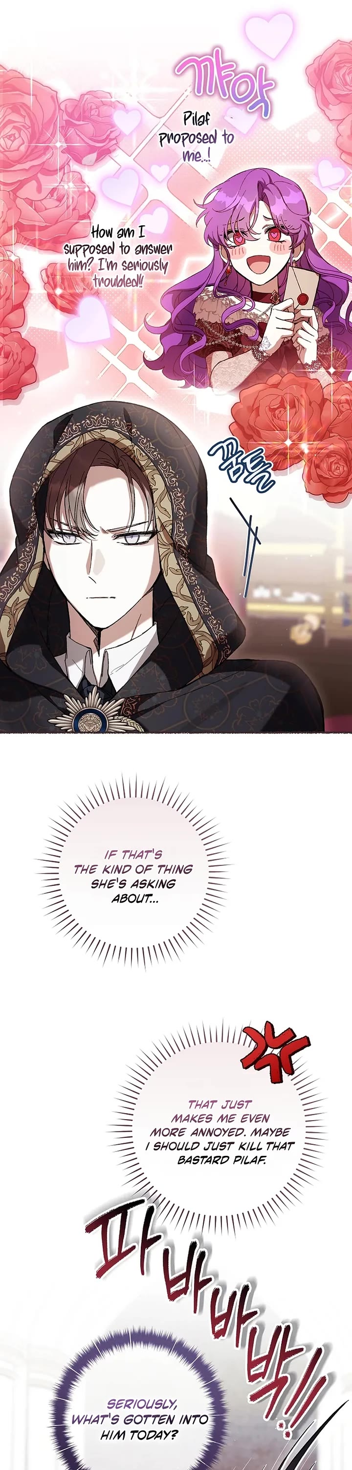 What's Wrong with Being the Villainess? Chapter 99 page 21 - Chapter 99