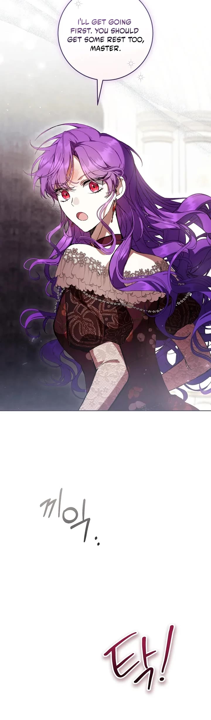 What's Wrong with Being the Villainess? Chapter 99 page 26 - Chapter 99
