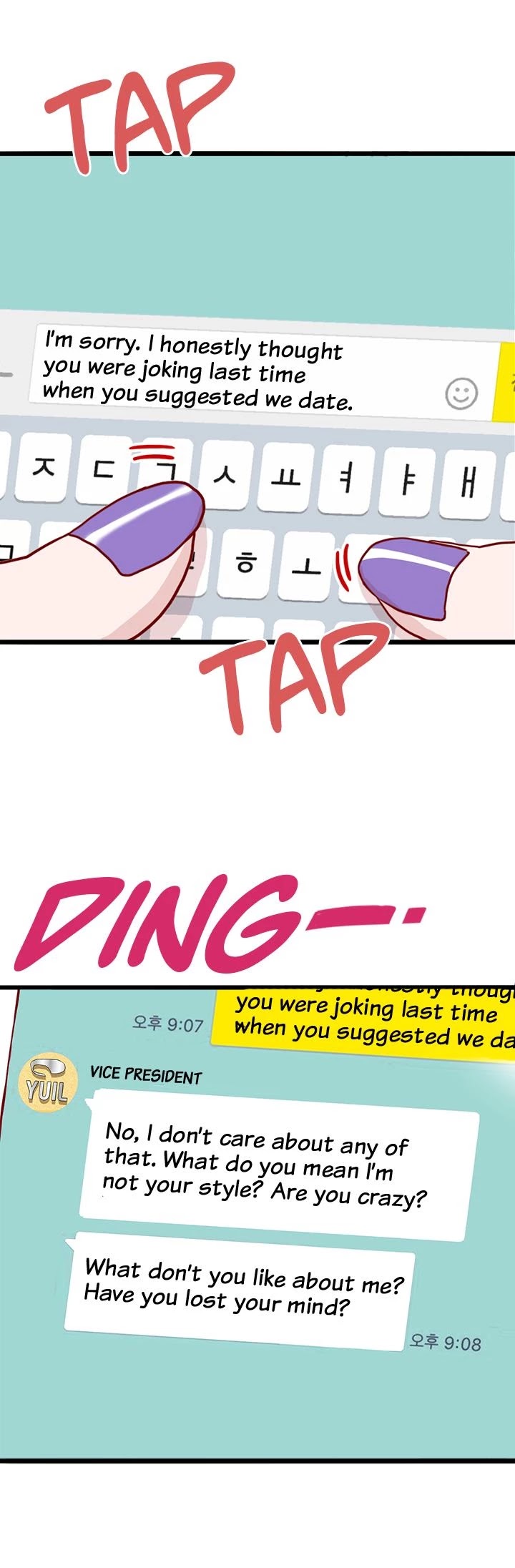 What's Wrong with Secretary Kim? Chapter 11 page 7 - Chapter 11