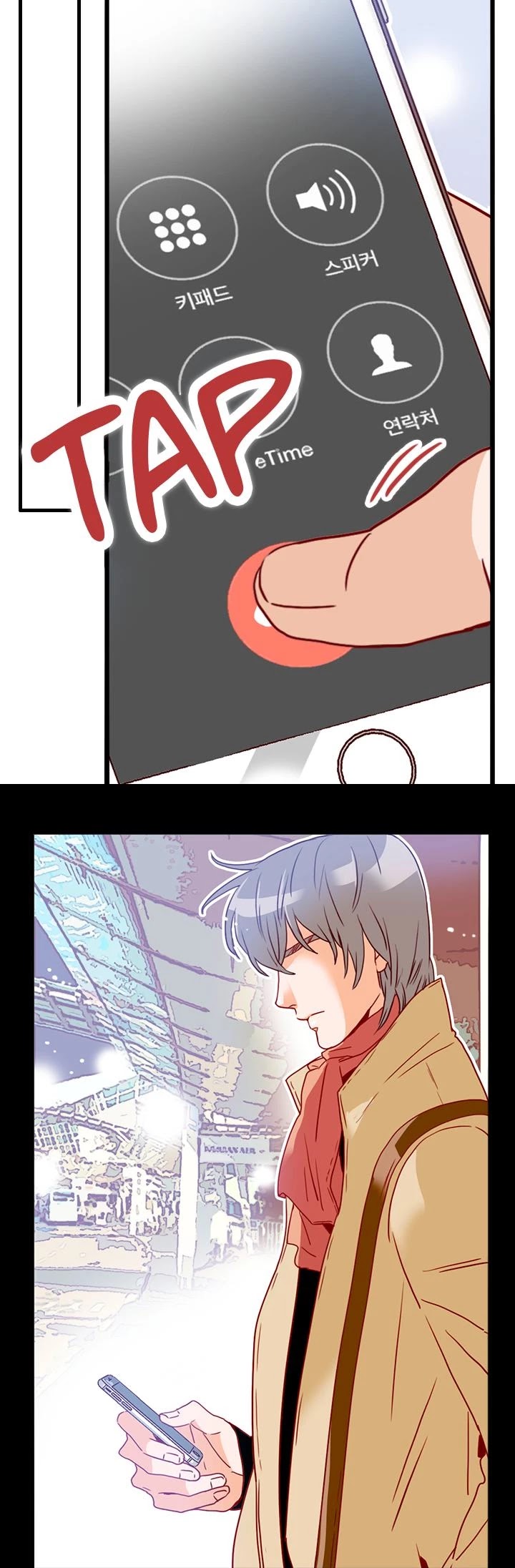 What's Wrong with Secretary Kim? Chapter 22 page 30 - Chapter 22