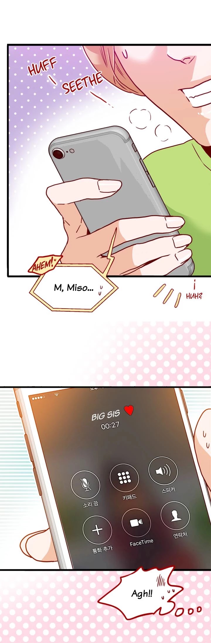 What's Wrong with Secretary Kim? Chapter 33 page 6 - Chapter 33