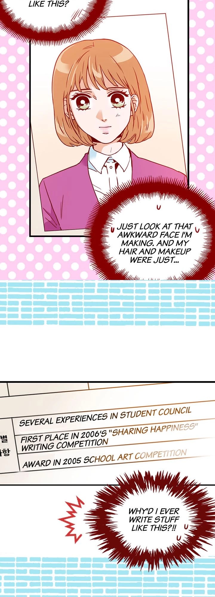 What's Wrong with Secretary Kim? Chapter 40 page 12 - Chapter 40