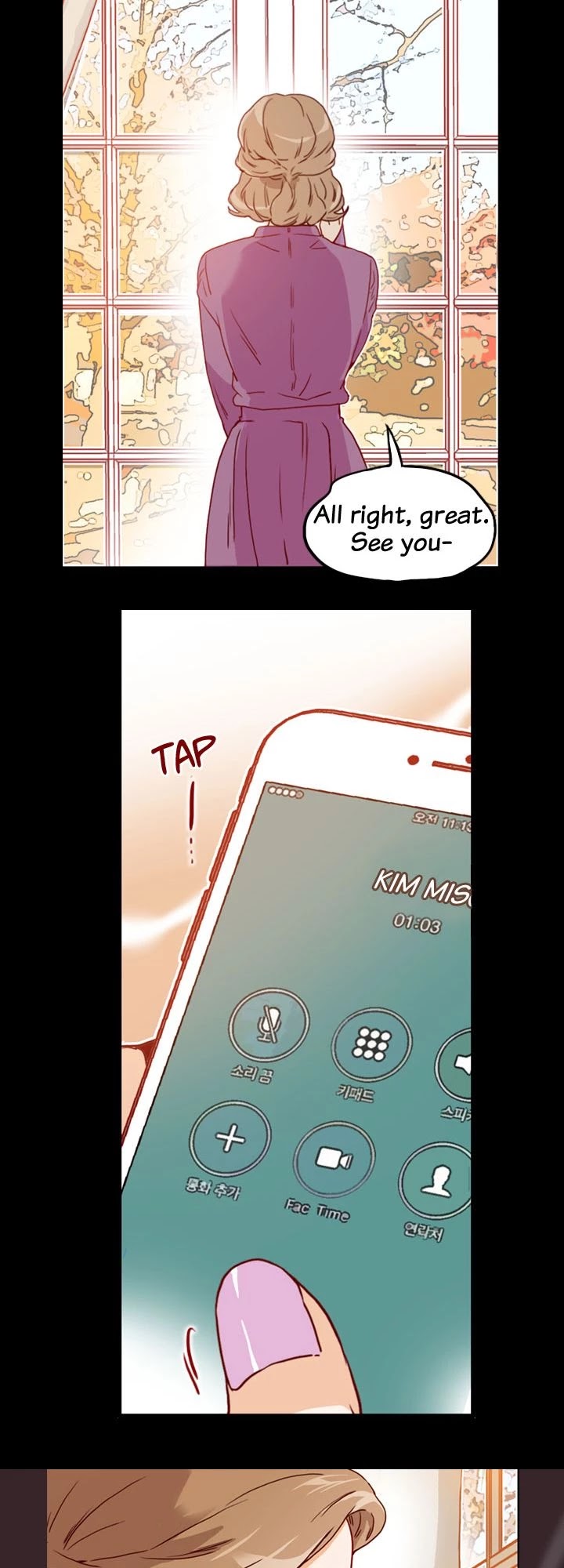 What's Wrong with Secretary Kim? Chapter 42 page 34 - Chapter 42