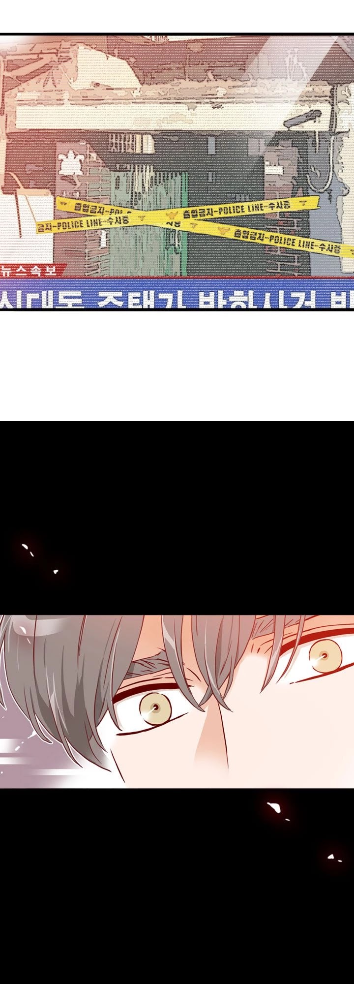 What's Wrong with Secretary Kim? Chapter 54 page 34 - Chapter 54