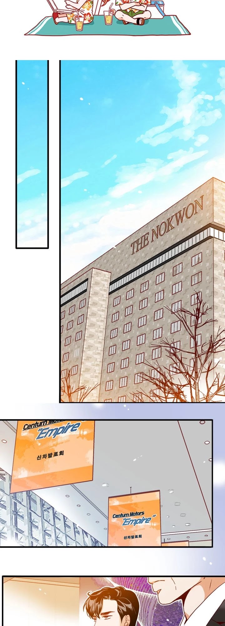 What's Wrong with Secretary Kim? Chapter 55 page 2 - Chapter 55