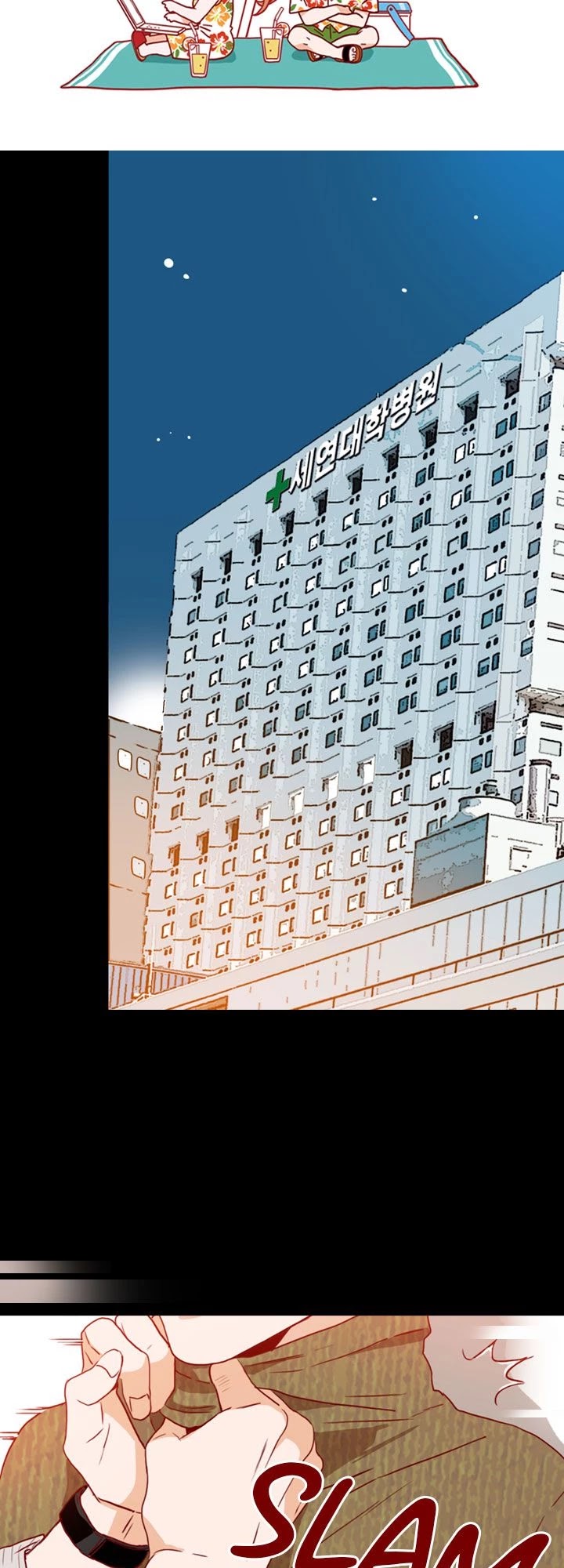 What's Wrong with Secretary Kim? Chapter 63 page 2 - Chapter 63