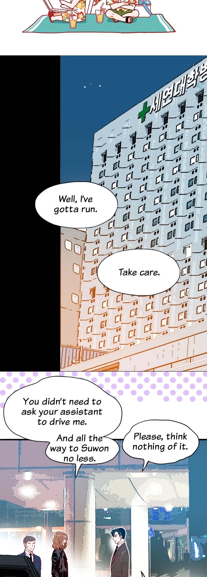 What's Wrong with Secretary Kim? Chapter 66 page 2 - Chapter 66
