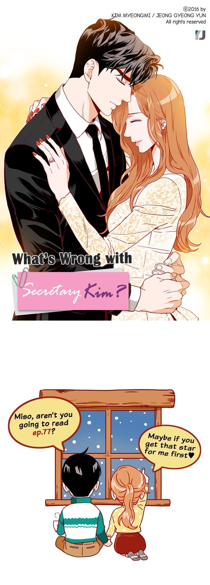 What's Wrong with Secretary Kim? Chapter 77 page 1 - Chapter 77