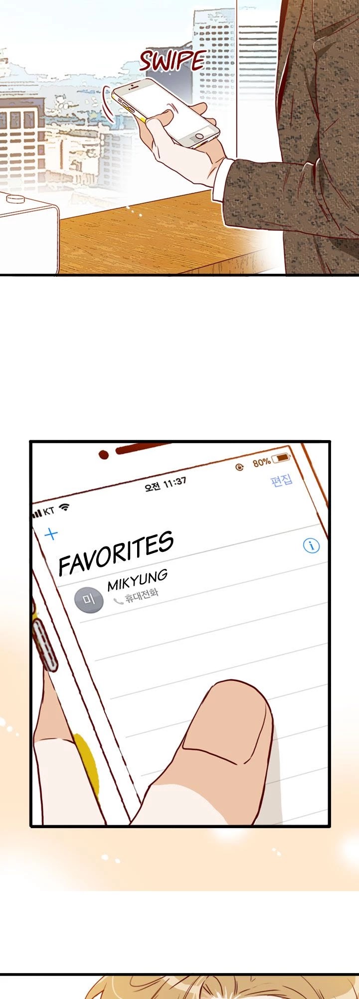 What's Wrong with Secretary Kim? Chapter 81 page 16 - Chapter 81