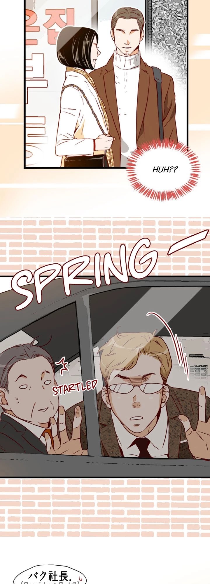 What's Wrong with Secretary Kim? Chapter 81 page 22 - Chapter 81