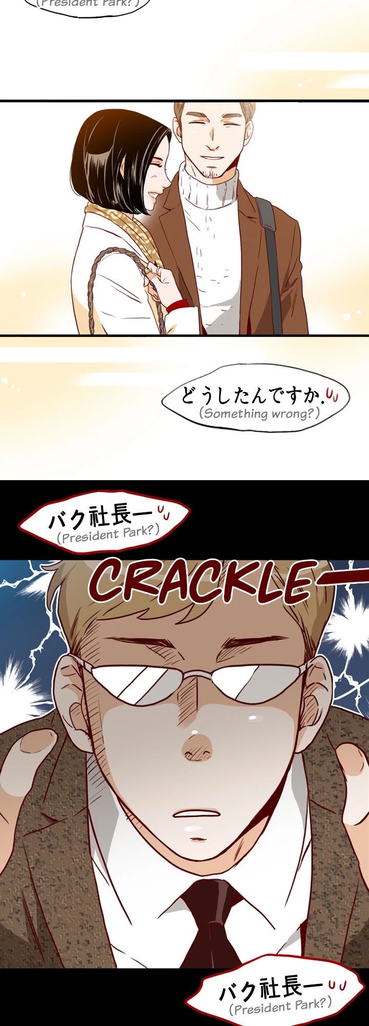 What's Wrong with Secretary Kim? Chapter 81 page 23 - Chapter 81