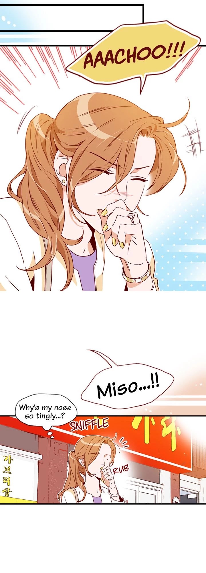 What's Wrong with Secretary Kim? Chapter 90 page 12 - Chapter 90