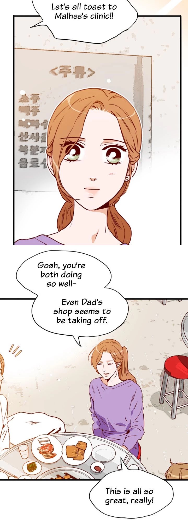 What's Wrong with Secretary Kim? Chapter 90 page 23 - Chapter 90