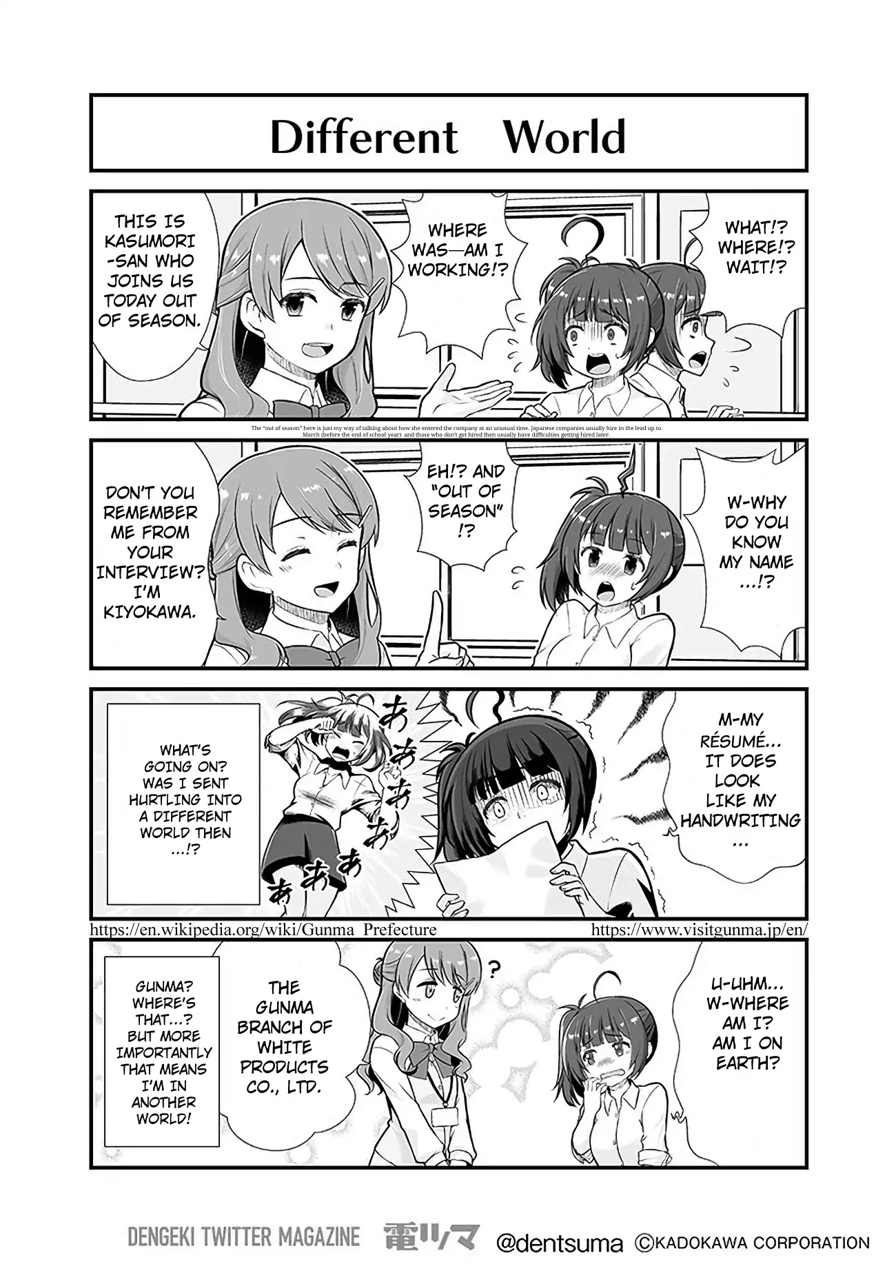 When a company slave thought they were in another world but was just in a white corporation. Chapter 1 page 5 - Chapter 1
