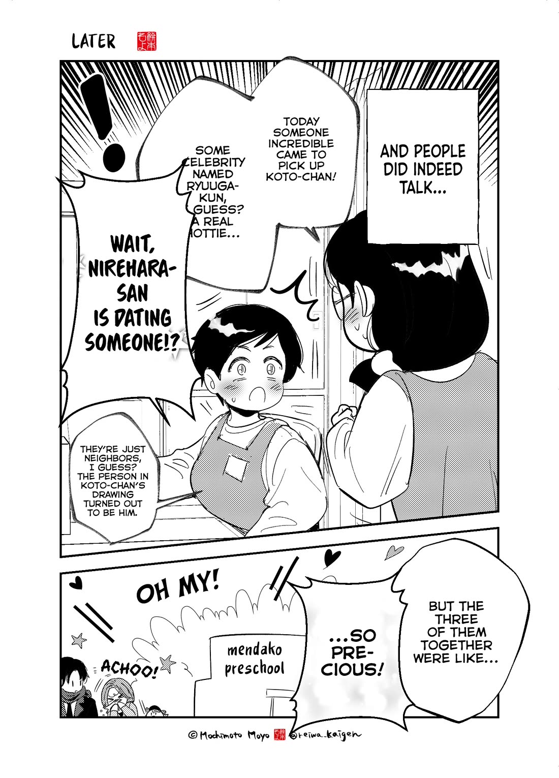 When a Divorced Single Mother Met Her Love Swamp Chapter 12 page 16 - Chapter 12: What does it mean to be family?