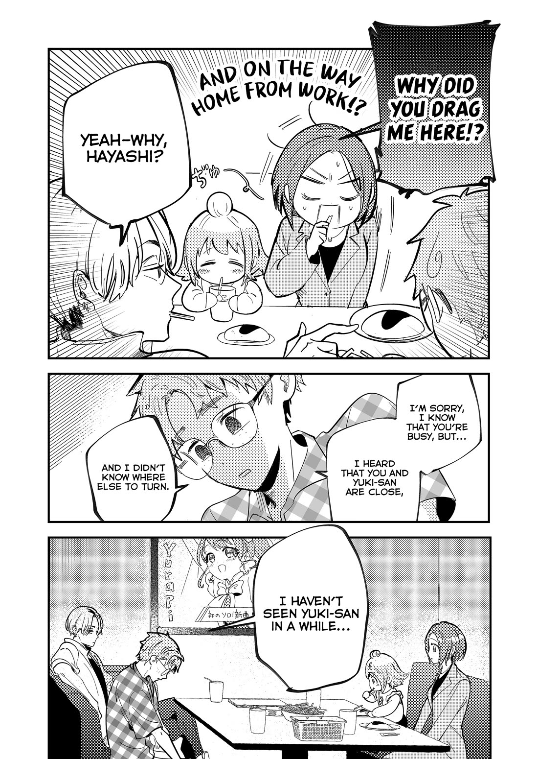 When a Divorced Single Mother Met Her Love Swamp Chapter 13 page 6 - Chapter 13: He was important to me