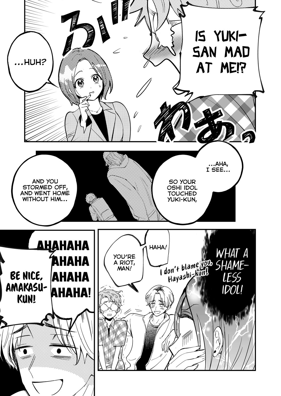 When a Divorced Single Mother Met Her Love Swamp Chapter 13 page 7 - Chapter 13: He was important to me