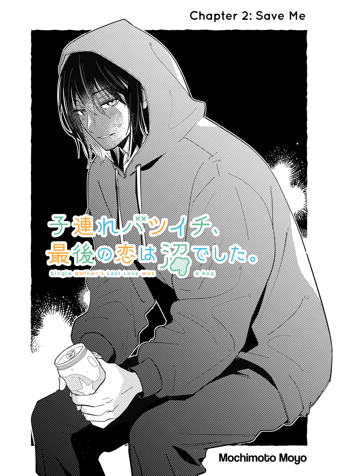 When a Divorced Single Mother Met Her Love Swamp Chapter 2 page 1 - Chapter 2: Save Me