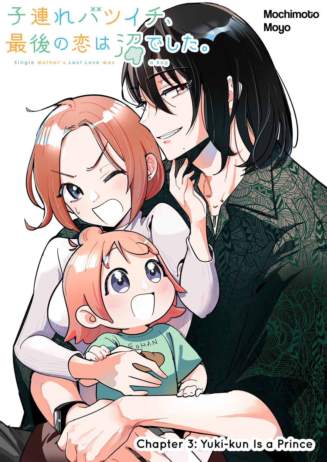 When a Divorced Single Mother Met Her Love Swamp Chapter 3 page 1 - Chapter 3: Yuki-kun Is a Prince