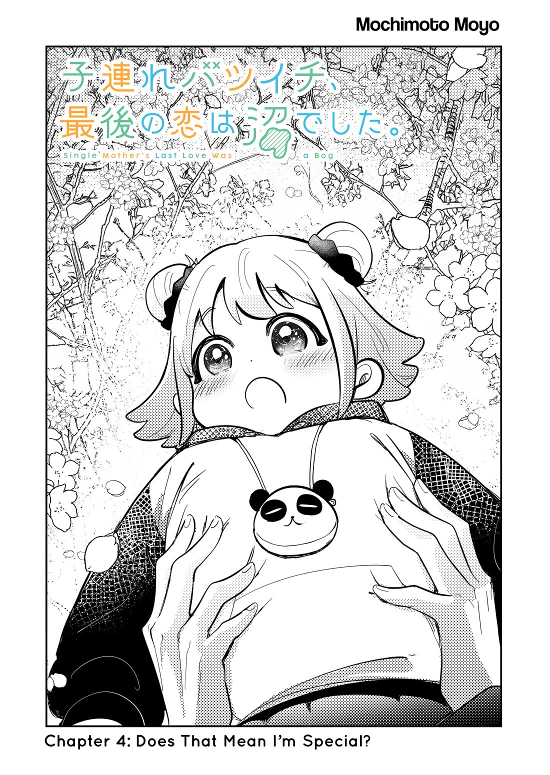 When a Divorced Single Mother Met Her Love Swamp Chapter 4 page 1 - Chapter 4: Does That Mean I'm Special?
