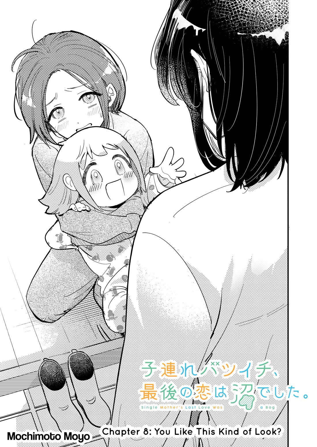 When a Divorced Single Mother Met Her Love Swamp Chapter 8 page 5 - Chapter 8: You Like This Kind of Look?