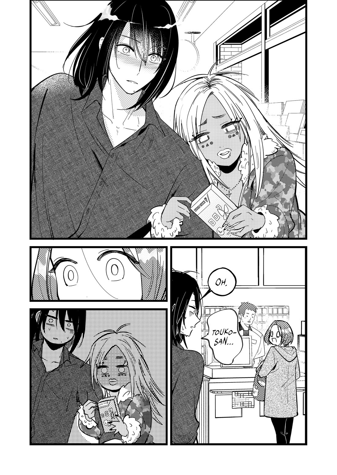 When a Divorced Single Mother Met Her Love Swamp Chapter 9 page 11 - Chapter 9: I'm Such a Weak Woman!