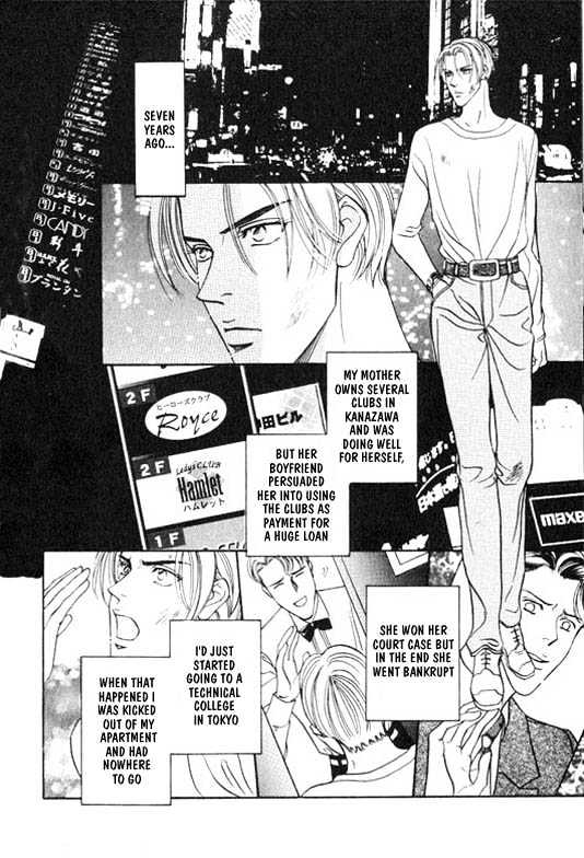 When a Man Loves a Man Chapter 1.1 page 111 - Vol.01 Chapter 1 : When a Man Loves a Man