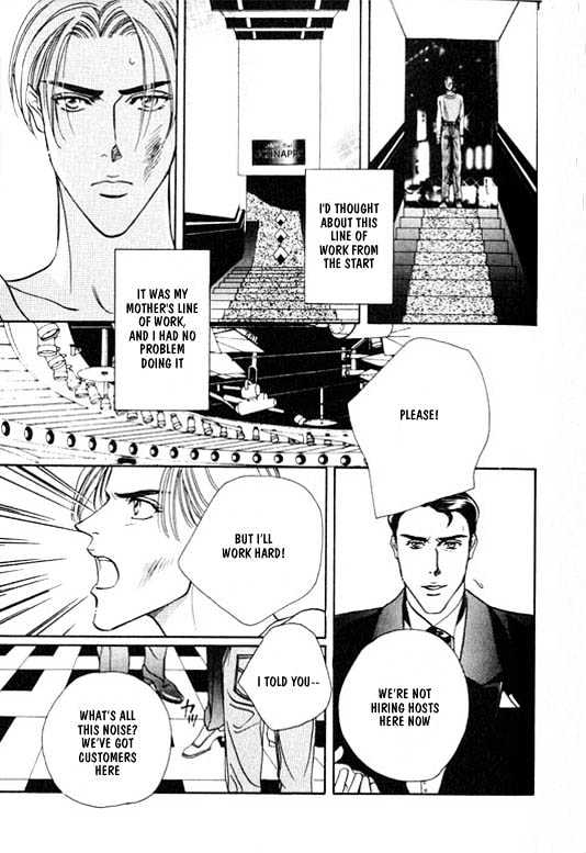 When a Man Loves a Man Chapter 1.1 page 112 - Vol.01 Chapter 1 : When a Man Loves a Man