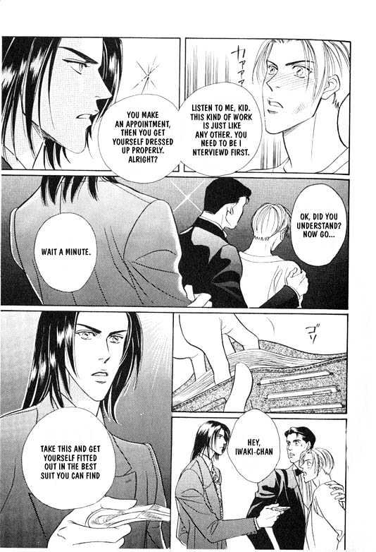 When a Man Loves a Man Chapter 1.1 page 114 - Vol.01 Chapter 1 : When a Man Loves a Man