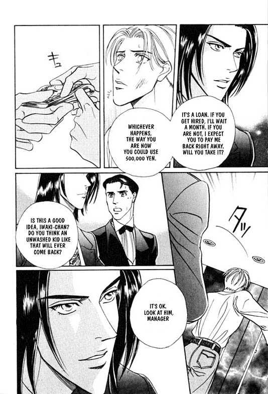 When a Man Loves a Man Chapter 1.1 page 115 - Vol.01 Chapter 1 : When a Man Loves a Man