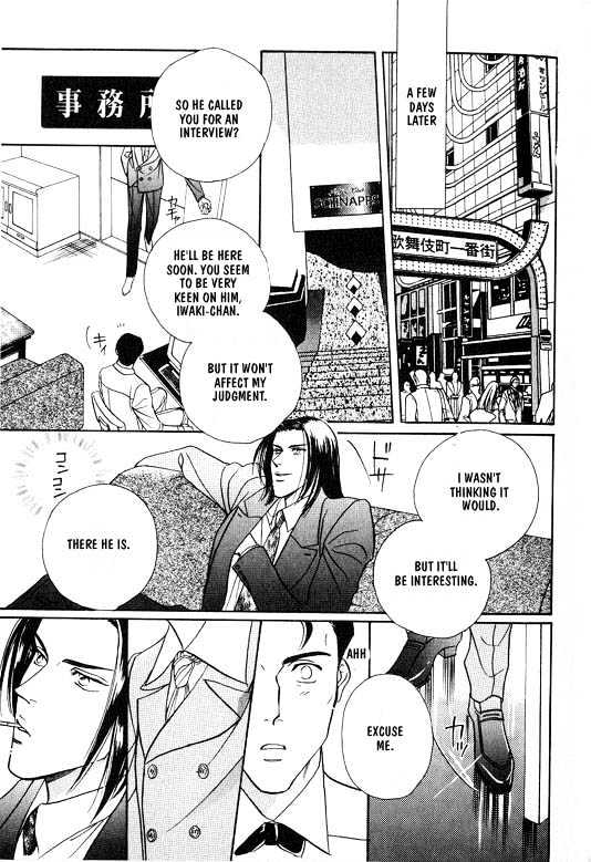 When a Man Loves a Man Chapter 1.1 page 116 - Vol.01 Chapter 1 : When a Man Loves a Man