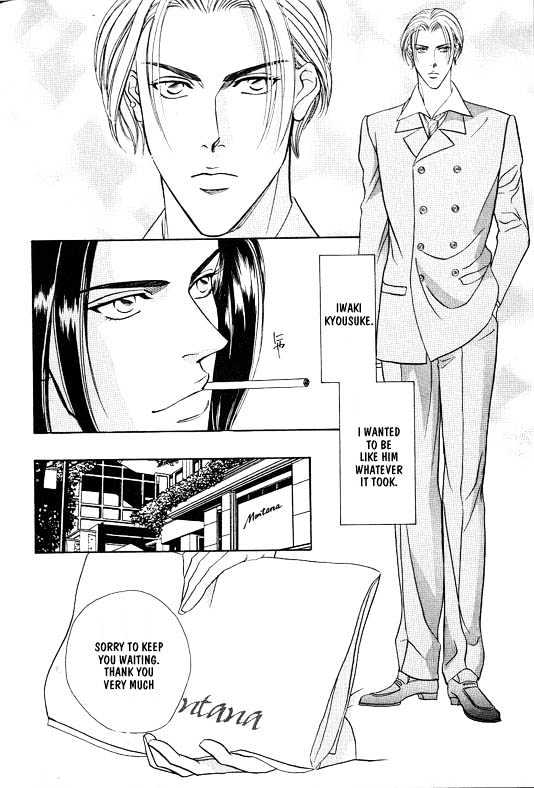 When a Man Loves a Man Chapter 1.1 page 117 - Vol.01 Chapter 1 : When a Man Loves a Man