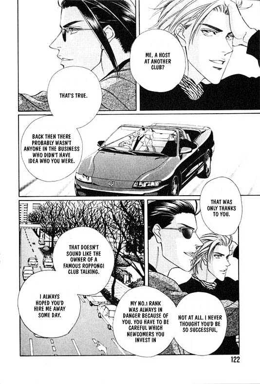 When a Man Loves a Man Chapter 1.1 page 121 - Vol.01 Chapter 1 : When a Man Loves a Man