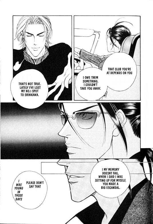 When a Man Loves a Man Chapter 1.1 page 122 - Vol.01 Chapter 1 : When a Man Loves a Man
