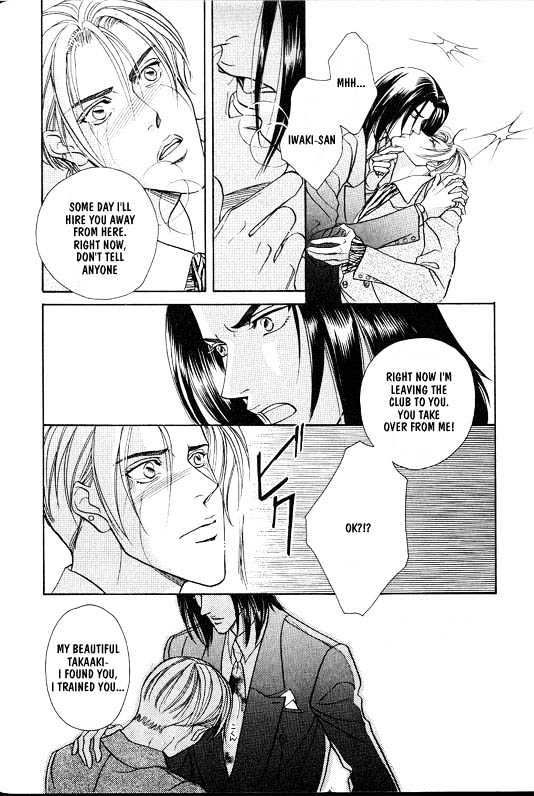 When a Man Loves a Man Chapter 1.1 page 125 - Vol.01 Chapter 1 : When a Man Loves a Man