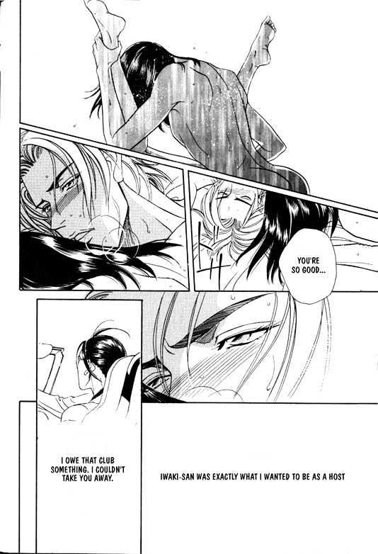When a Man Loves a Man Chapter 1.1 page 131 - Vol.01 Chapter 1 : When a Man Loves a Man
