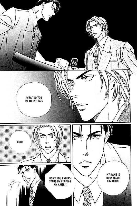 When a Man Loves a Man Chapter 1.1 page 15 - Vol.01 Chapter 1 : When a Man Loves a Man