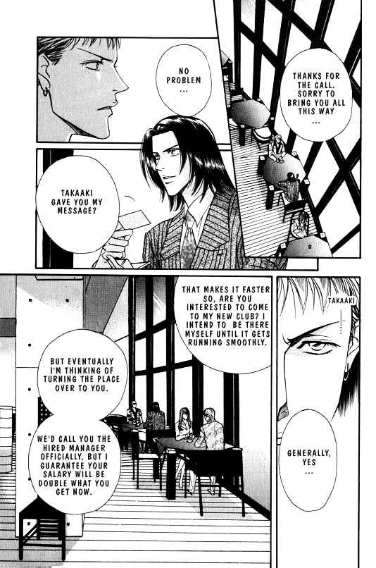 When a Man Loves a Man Chapter 1.1 page 156 - Vol.01 Chapter 1 : When a Man Loves a Man