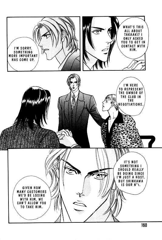 When a Man Loves a Man Chapter 1.1 page 159 - Vol.01 Chapter 1 : When a Man Loves a Man