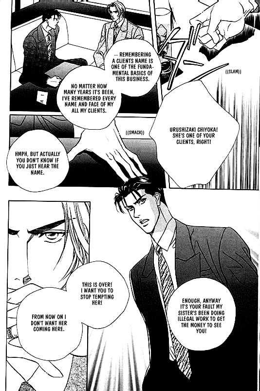 When a Man Loves a Man Chapter 1.1 page 16 - Vol.01 Chapter 1 : When a Man Loves a Man