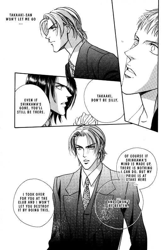 When a Man Loves a Man Chapter 1.1 page 160 - Vol.01 Chapter 1 : When a Man Loves a Man