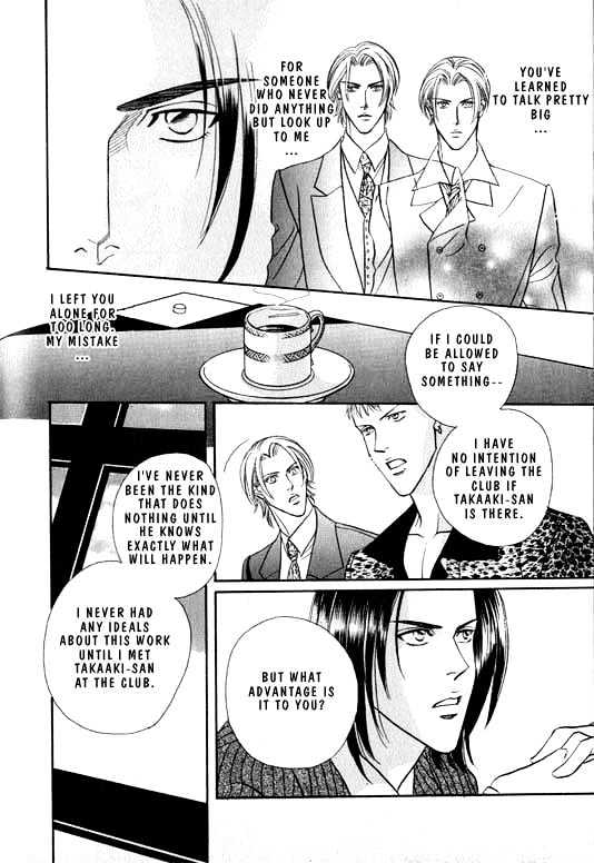When a Man Loves a Man Chapter 1.1 page 161 - Vol.01 Chapter 1 : When a Man Loves a Man