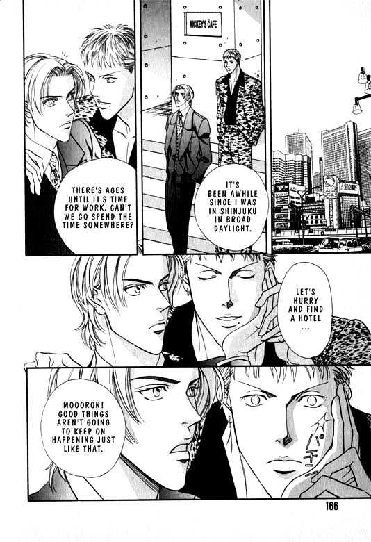When a Man Loves a Man Chapter 1.1 page 165 - Vol.01 Chapter 1 : When a Man Loves a Man