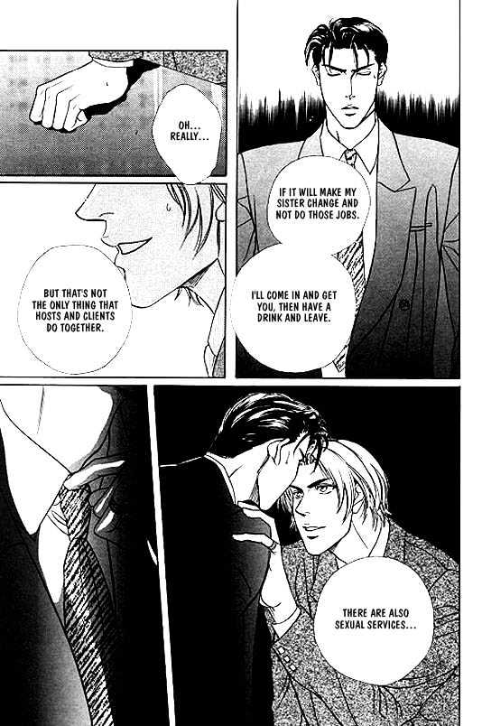 When a Man Loves a Man Chapter 1.1 page 19 - Vol.01 Chapter 1 : When a Man Loves a Man